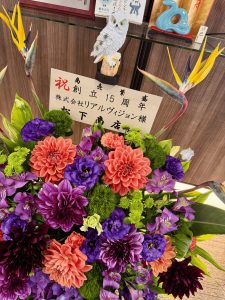 おかげさまで創立15周年